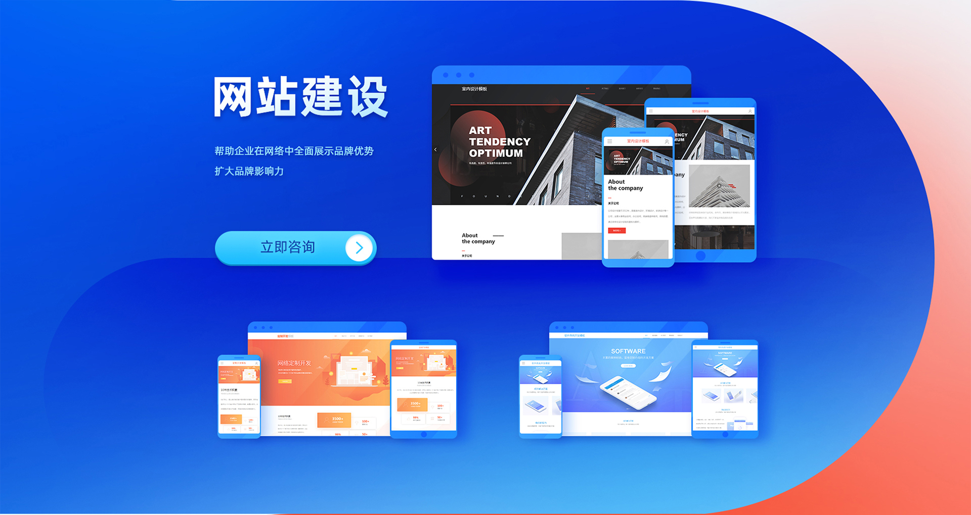 江苏网站建设